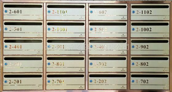 最新信報箱國家標準.jpg