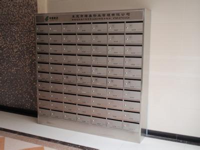 信報箱做法.jpg
